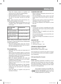 Страница 33