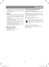 Страница 39