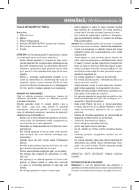 Страница 43