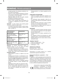 Страница 44
