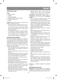 Страница 45