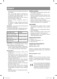 Страница 46