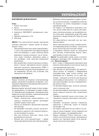Страница 47