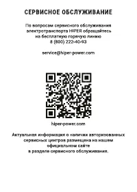 Страница 20