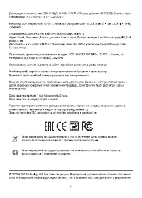 Страница 27