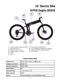 Страница 15