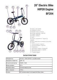 Страница 7