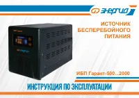 Страница 1