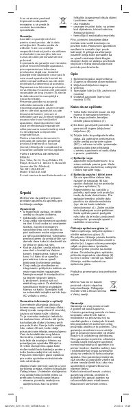 Страница 11