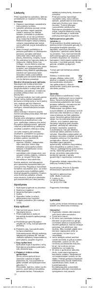 Страница 12
