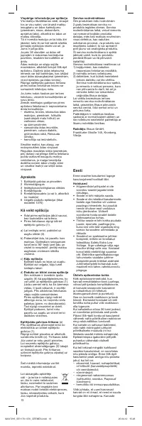 Страница 13