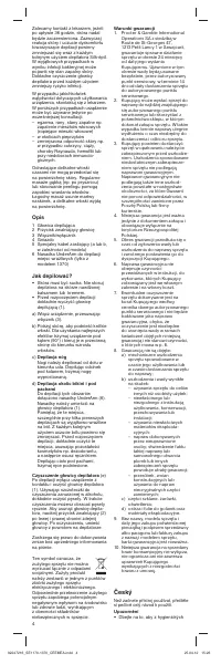 Страница 4