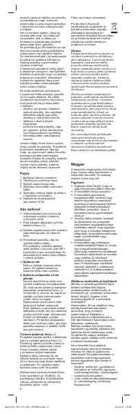 Страница 6