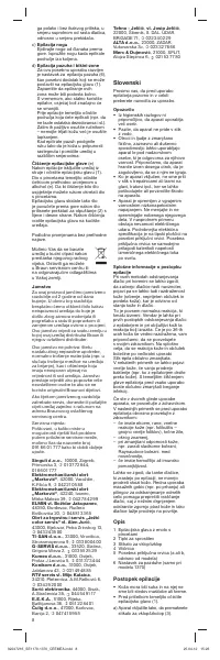 Страница 8
