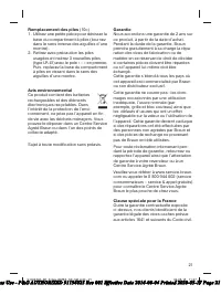 Страница 21