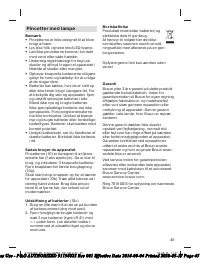 Страница 45