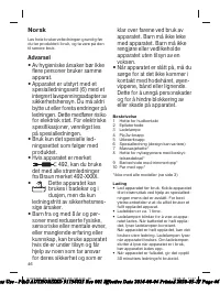 Страница 46