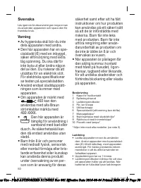 Страница 50