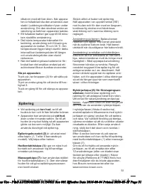 Страница 51