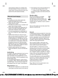 Страница 53