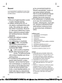 Страница 54