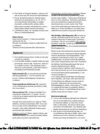Страница 55