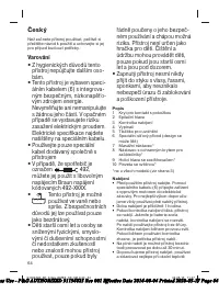 Страница 64