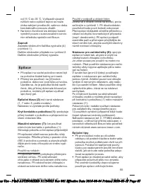 Страница 65