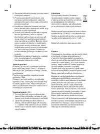 Страница 67