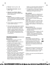 Страница 71