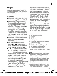 Страница 73
