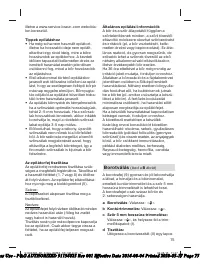 Страница 75