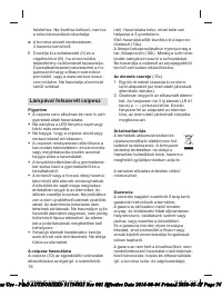 Страница 76
