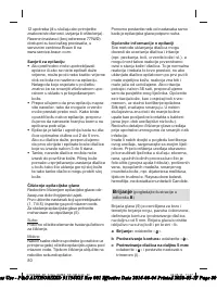 Страница 80