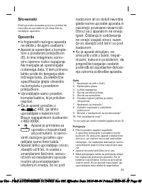 Страница 83