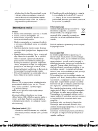 Страница 86