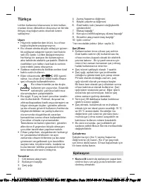 Страница 88