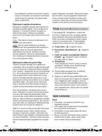 Страница 90