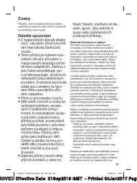 Страница 49
