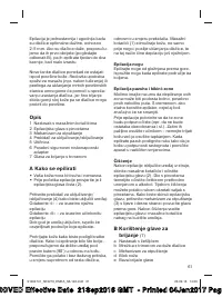 Страница 61