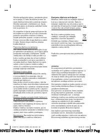 Страница 62