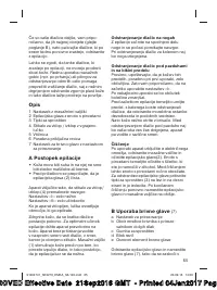 Страница 65