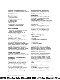 Страница 92