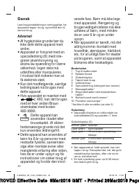 Страница 42