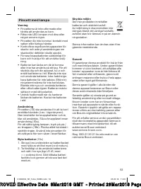 Страница 53