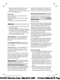 Страница 55
