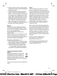 Страница 57