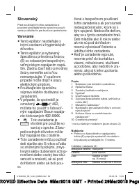 Страница 68