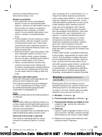 Страница 80