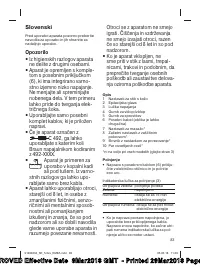 Страница 83